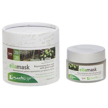 Olive Elia Mask